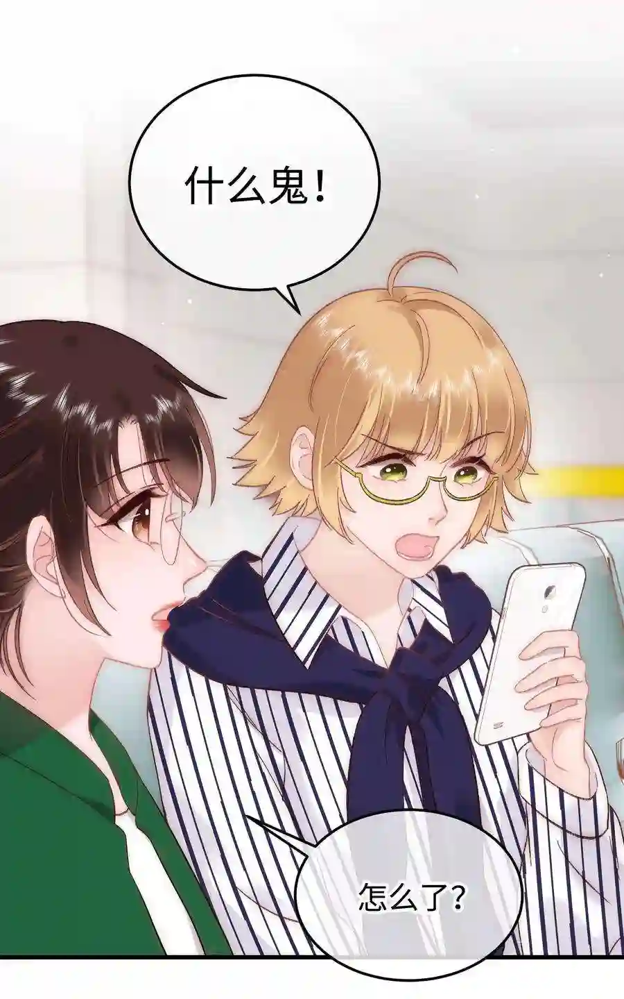 职业粉丝070 一定是蓄意炒作！