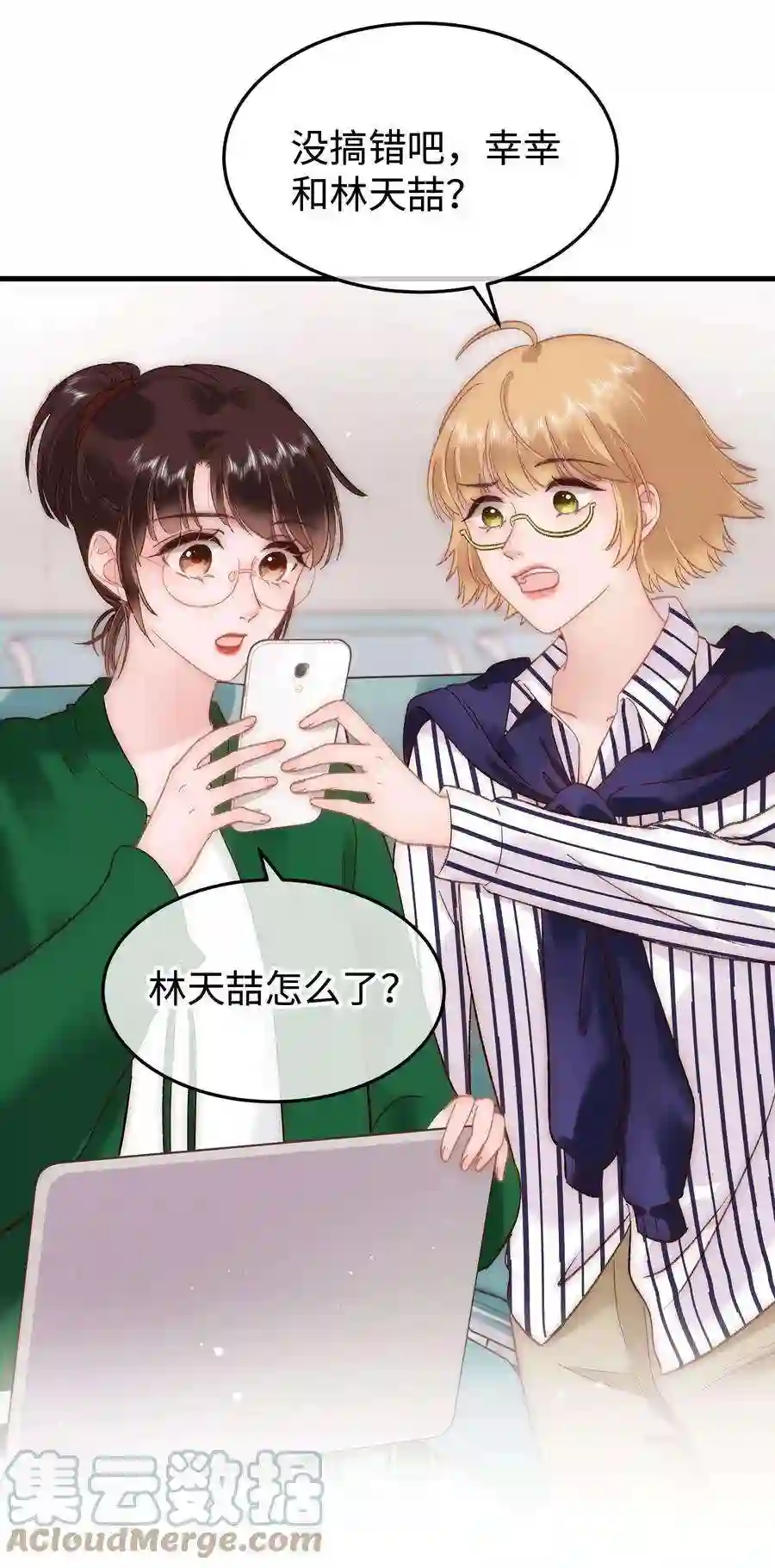 职业粉丝070 一定是蓄意炒作！