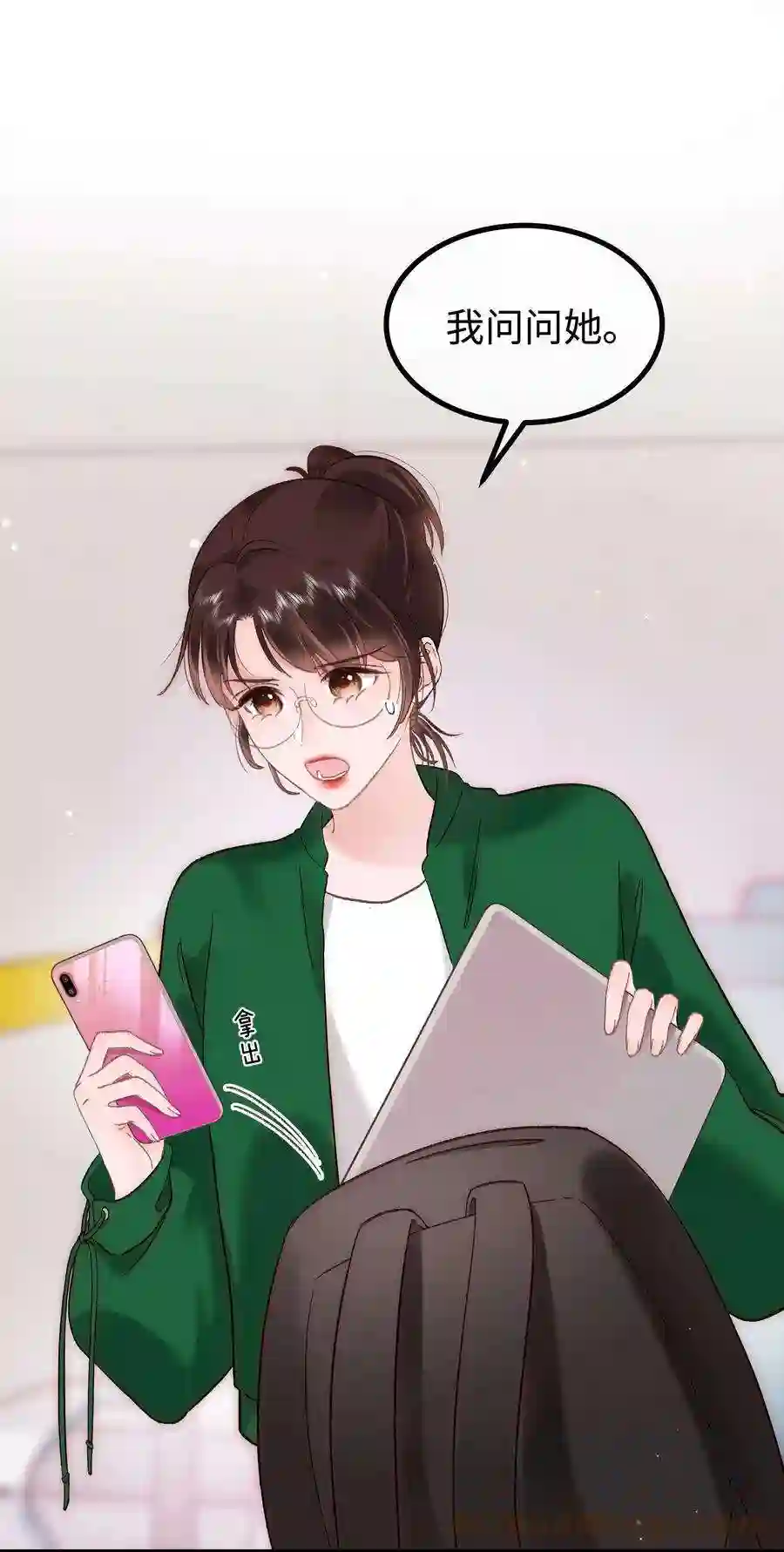 职业粉丝070 一定是蓄意炒作！