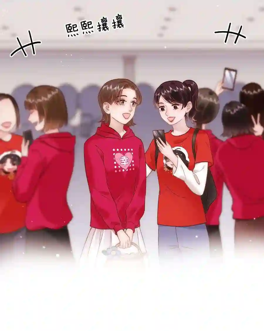 职业粉丝070 一定是蓄意炒作！