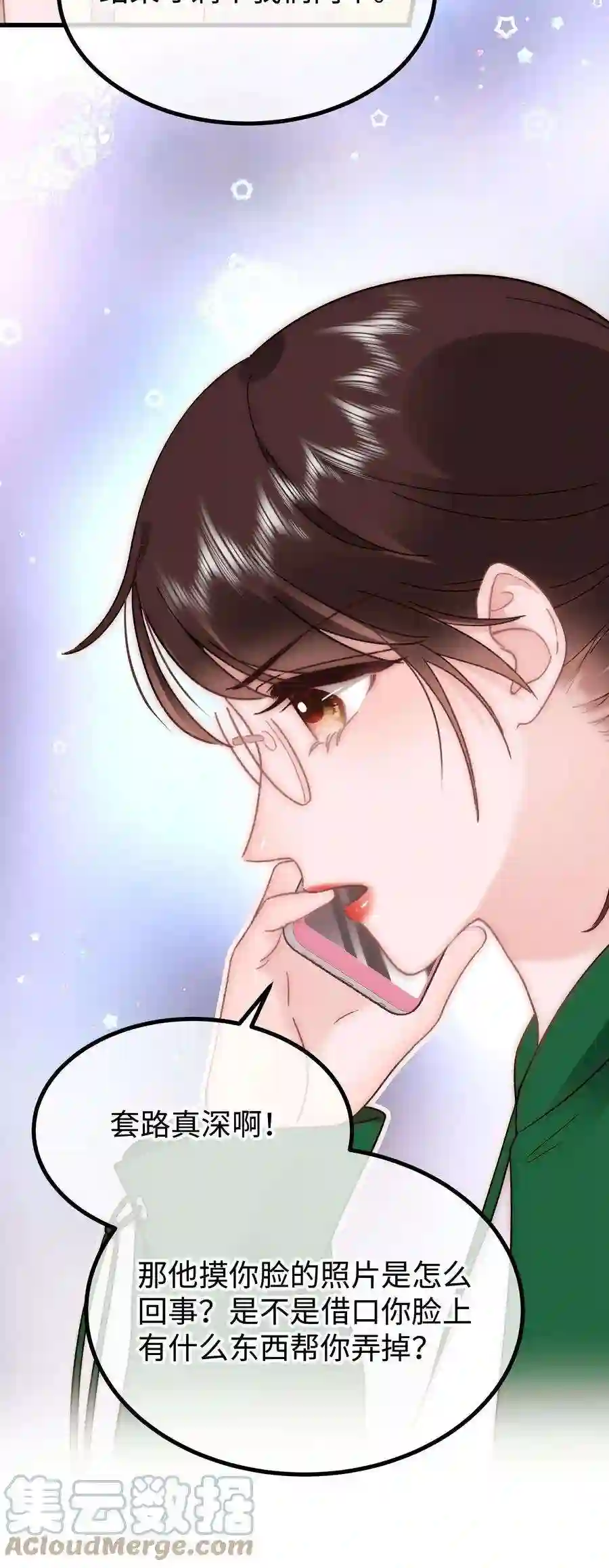 职业粉丝070 一定是蓄意炒作！