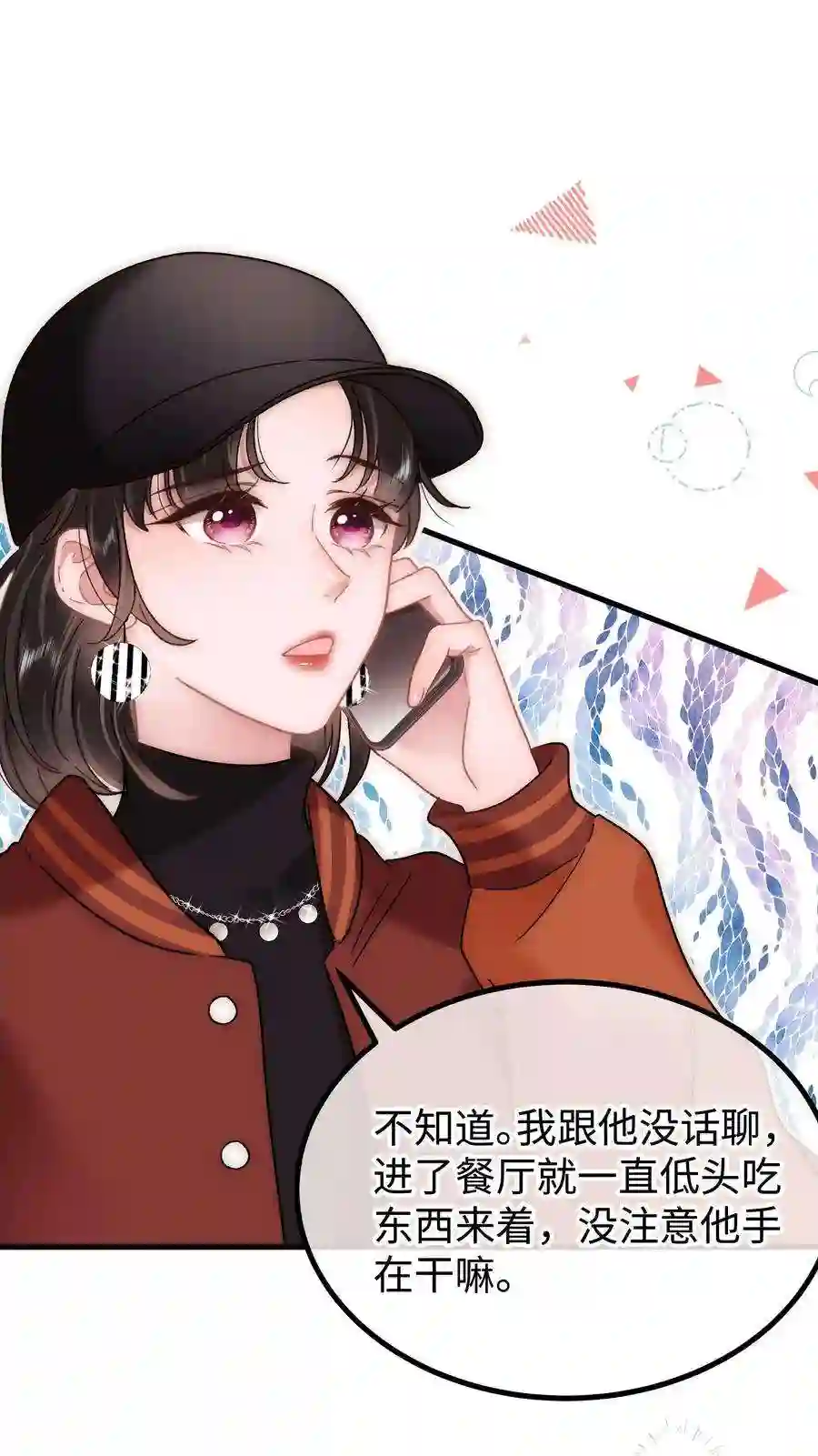 职业粉丝070 一定是蓄意炒作！