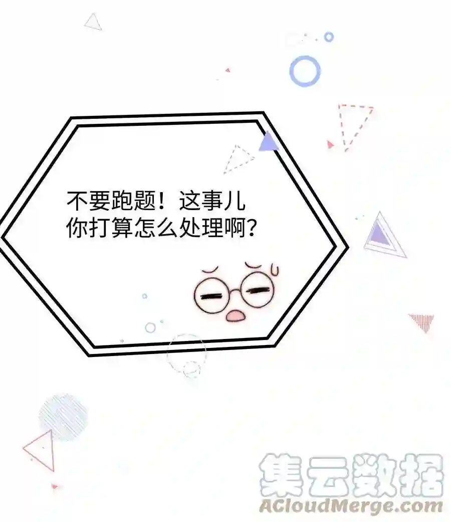 职业粉丝070 一定是蓄意炒作！