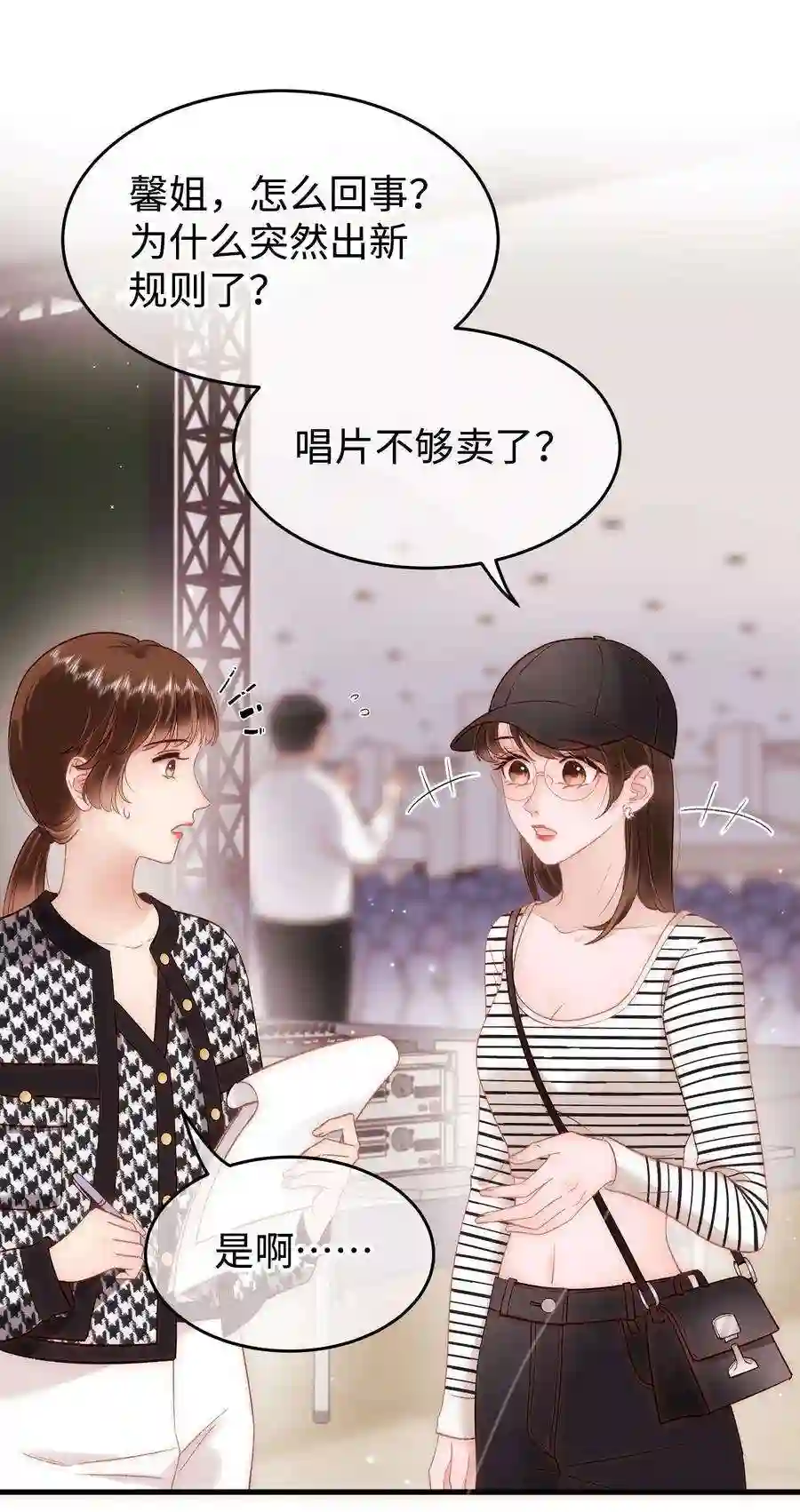 职业粉丝070 一定是蓄意炒作！