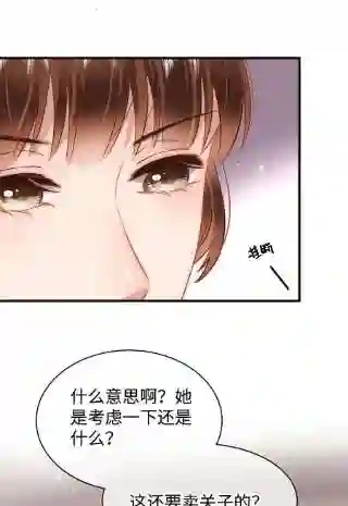 职业粉丝072 我已经成长了！