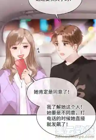 职业粉丝072 我已经成长了！