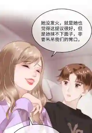 职业粉丝072 我已经成长了！