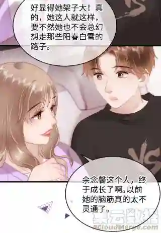 职业粉丝072 我已经成长了！