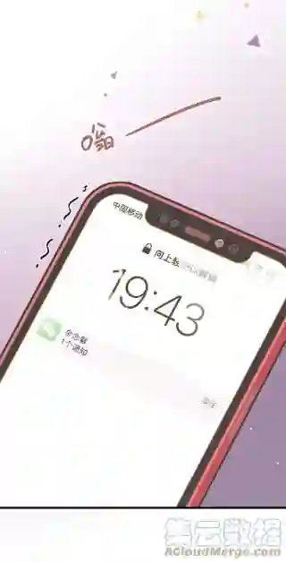 职业粉丝072 我已经成长了！