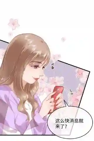 职业粉丝072 我已经成长了！