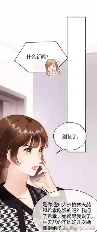 职业粉丝072 我已经成长了！