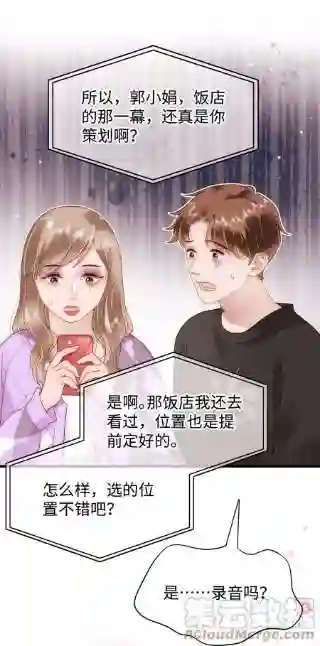 职业粉丝072 我已经成长了！