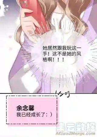 职业粉丝072 我已经成长了！