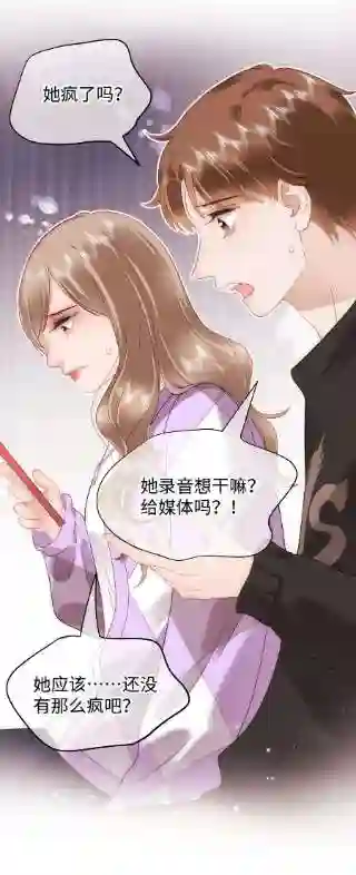 职业粉丝072 我已经成长了！