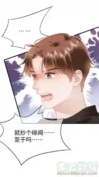 职业粉丝072 我已经成长了！