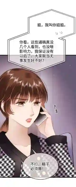 职业粉丝072 我已经成长了！