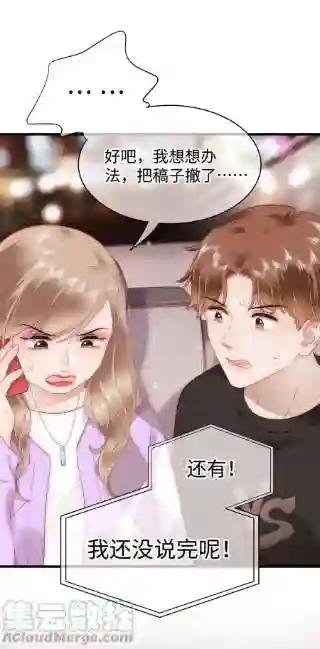 职业粉丝072 我已经成长了！