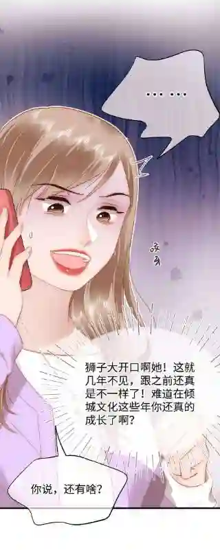 职业粉丝072 我已经成长了！