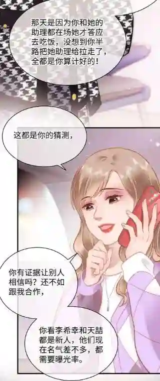 职业粉丝072 我已经成长了！