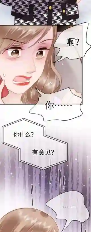 职业粉丝072 我已经成长了！