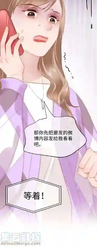 职业粉丝072 我已经成长了！