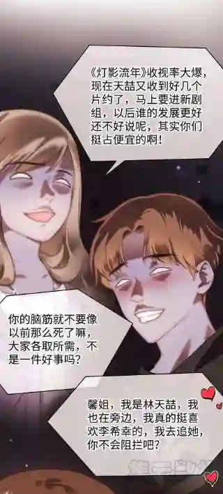 职业粉丝072 我已经成长了！