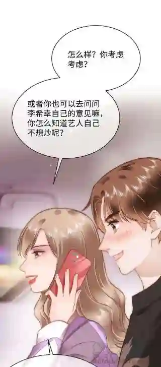 职业粉丝072 我已经成长了！