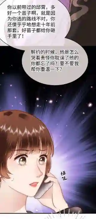 职业粉丝072 我已经成长了！