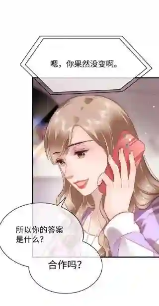 职业粉丝072 我已经成长了！