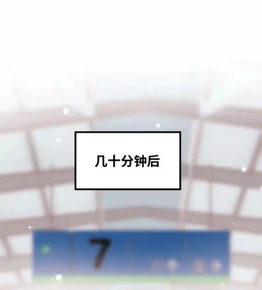 职业粉丝073 该来的逃不掉！