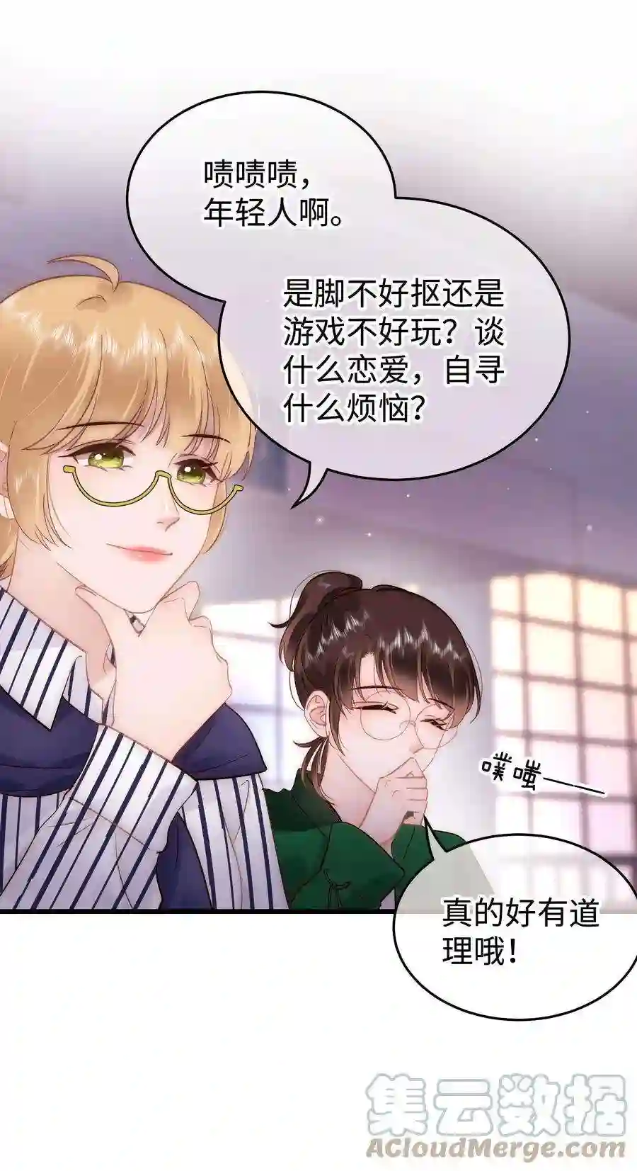 职业粉丝073 该来的逃不掉！