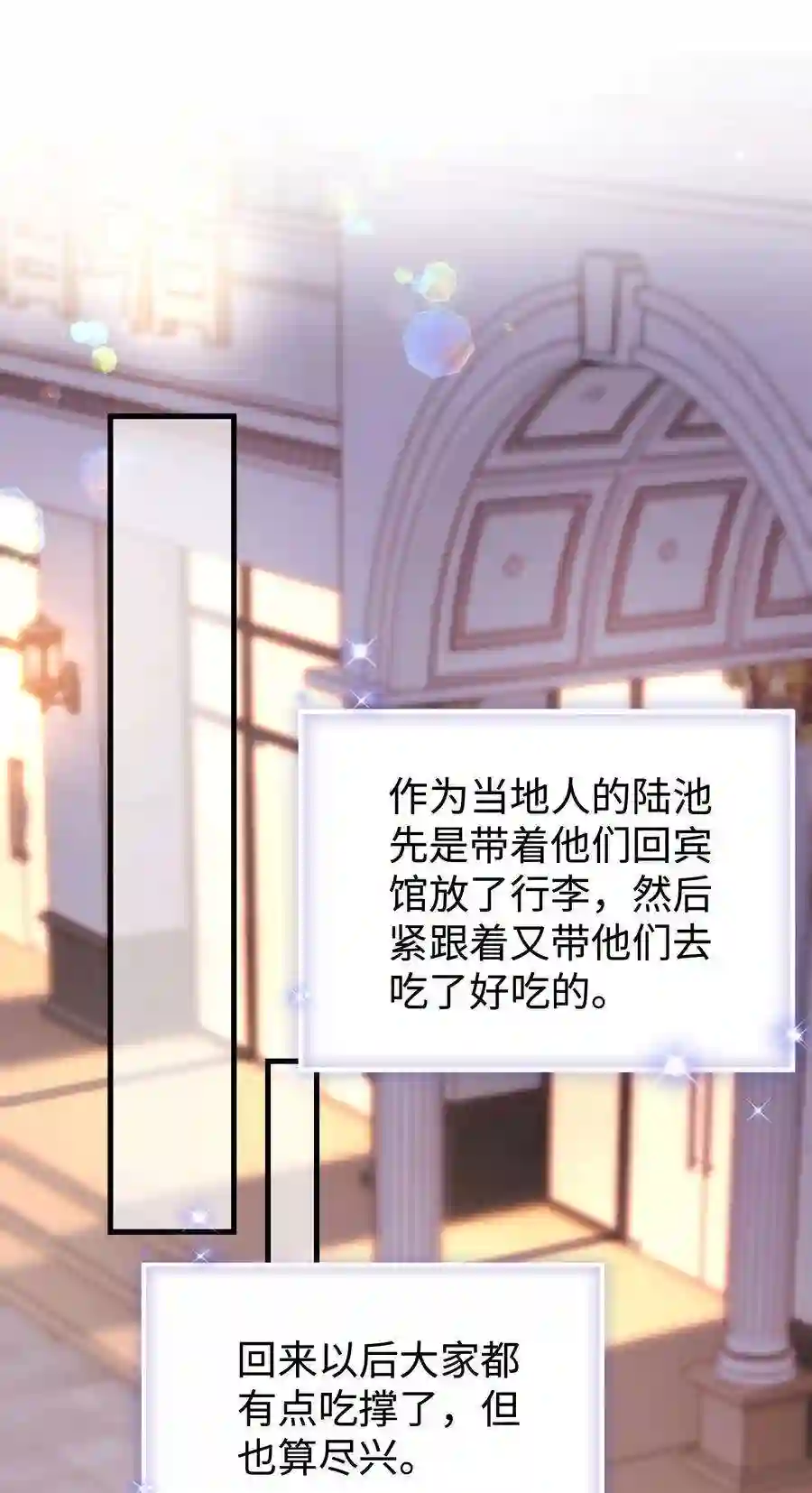 职业粉丝073 该来的逃不掉！