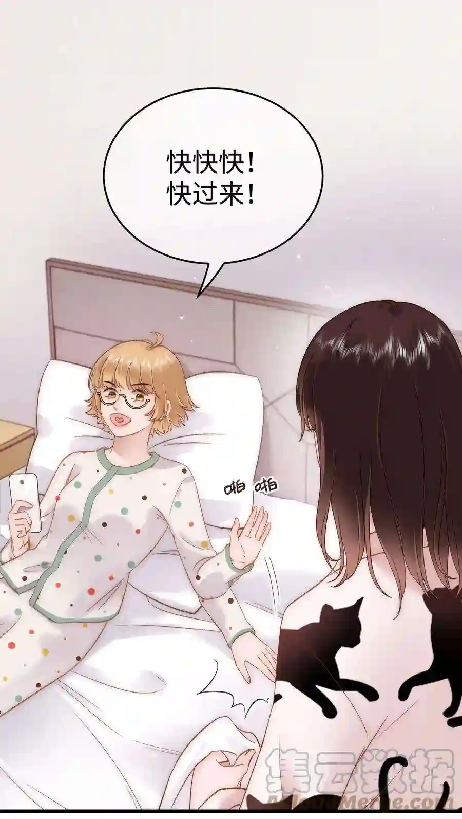 职业粉丝073 该来的逃不掉！