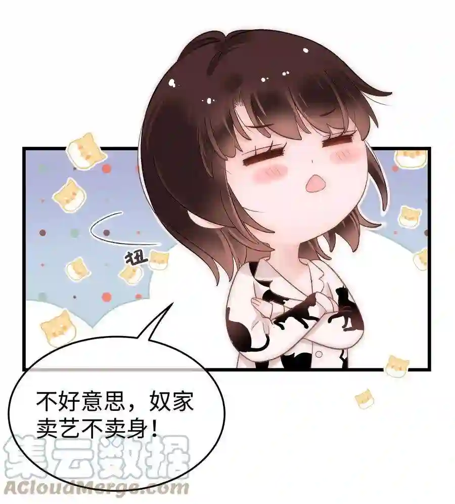 职业粉丝073 该来的逃不掉！