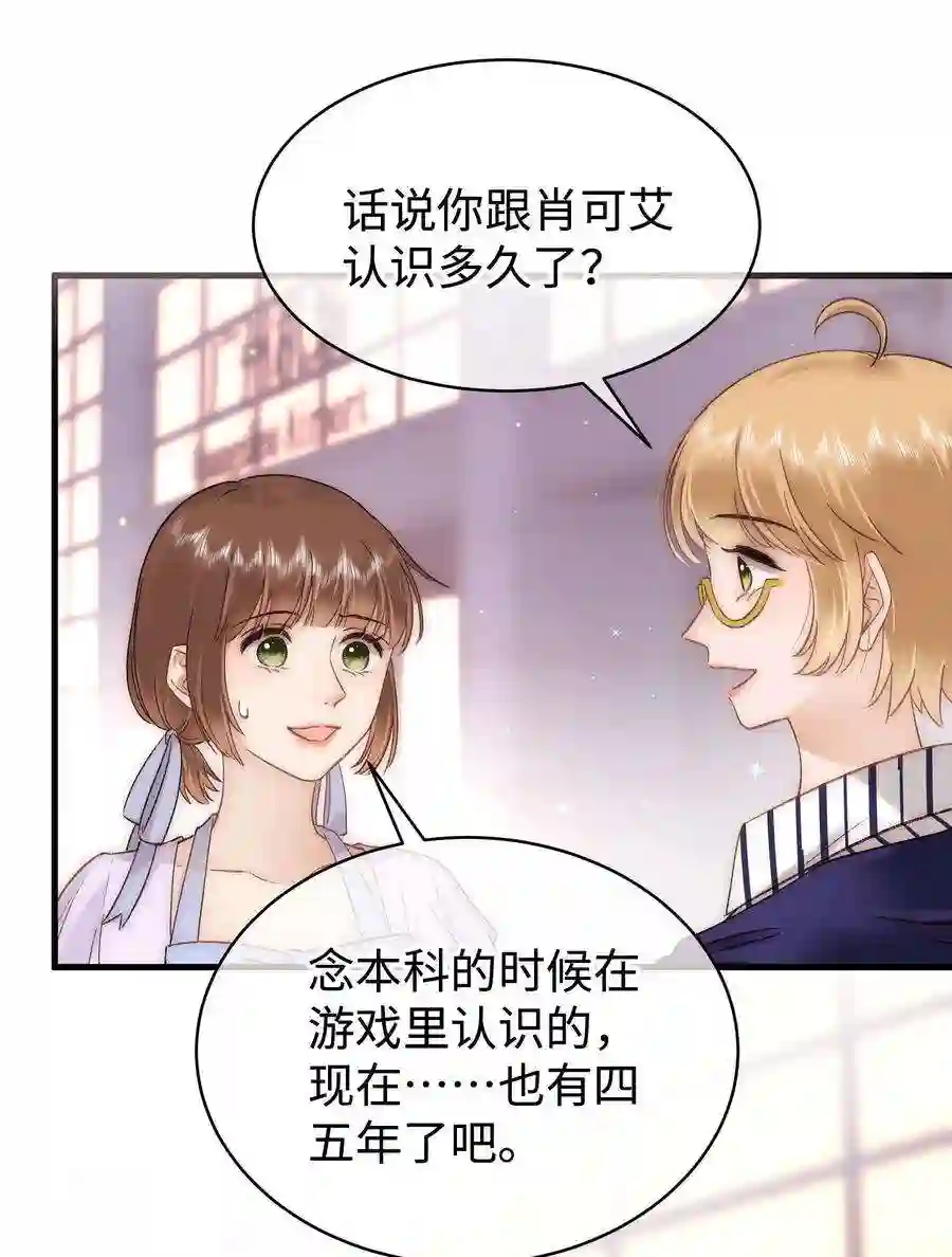 职业粉丝073 该来的逃不掉！