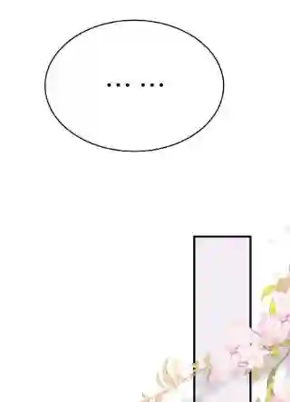 职业粉丝074 你喜欢虞青晨？