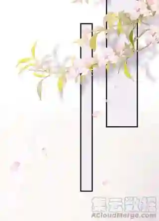 职业粉丝074 你喜欢虞青晨？