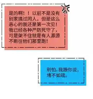 职业粉丝074 你喜欢虞青晨？