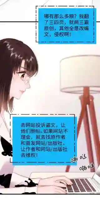 职业粉丝074 你喜欢虞青晨？