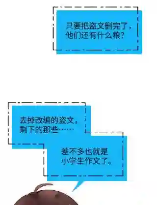 职业粉丝074 你喜欢虞青晨？