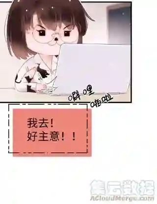 职业粉丝074 你喜欢虞青晨？