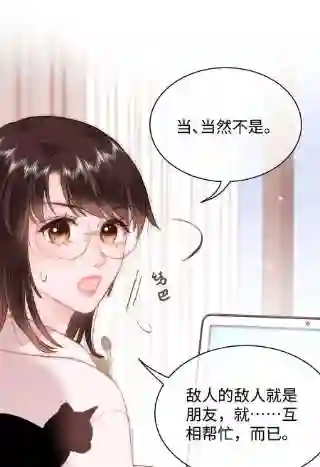 职业粉丝074 你喜欢虞青晨？