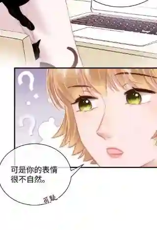 职业粉丝074 你喜欢虞青晨？