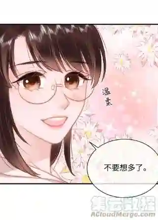 职业粉丝074 你喜欢虞青晨？