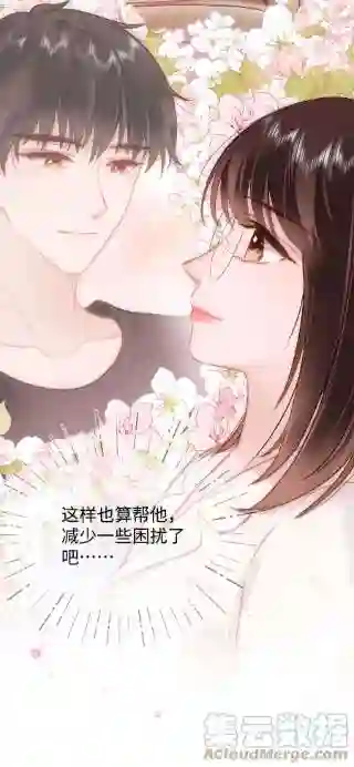 职业粉丝074 你喜欢虞青晨？