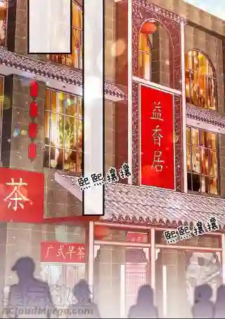 职业粉丝074 你喜欢虞青晨？