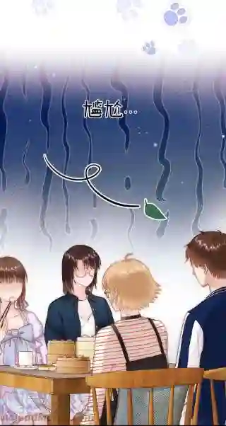 职业粉丝074 你喜欢虞青晨？