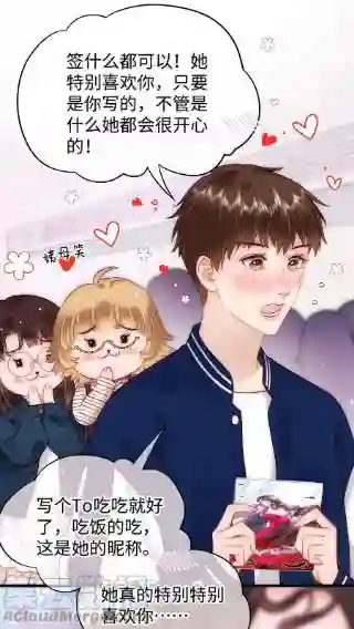 职业粉丝075 李希幸爱节操掉满地！