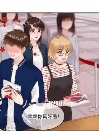 职业粉丝075 李希幸爱节操掉满地！