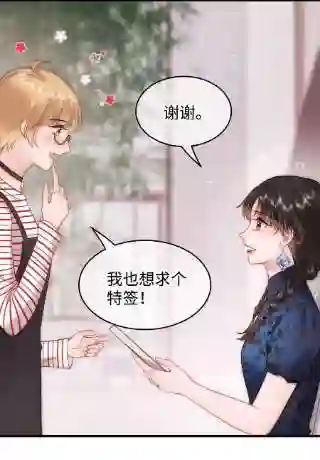 职业粉丝075 李希幸爱节操掉满地！